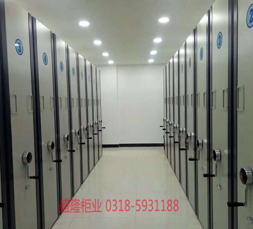 檔案密集柜廠家